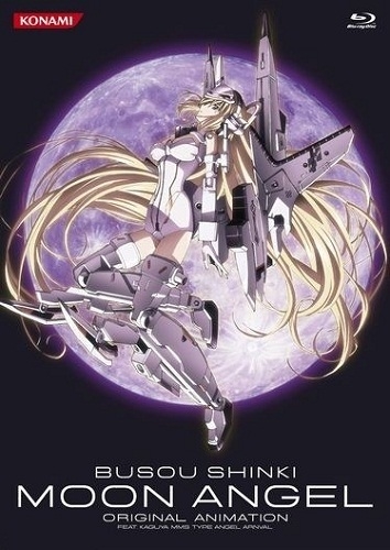 Постер аниме Шинки - боевой Лунный Ангел 