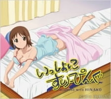 Постер аниме Спокойной ночи, анимешники с Хинако OVA