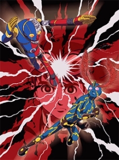 Постер аниме Кикайдер - 01: Парень с гитарой OVA