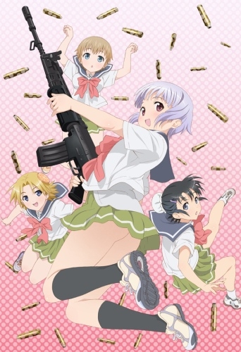 Постер аниме Оружейная школа