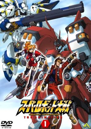 Постер аниме Войны супер-роботов OVA