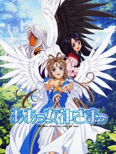 Постер аниме Моя богиня! ТВ-2