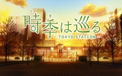 Постер аниме К столетию станции Токио