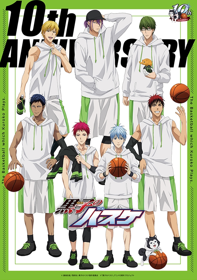 Постер аниме Баскетбол Куроко