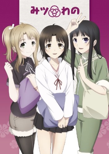 Постер аниме Три ученицы OVA