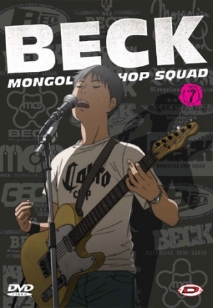 Постер аниме Бек: Восточная Ударная Группа