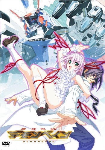 Постер аниме Демонбэйн OVA