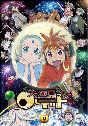 Постер аниме Салюты Эдо
