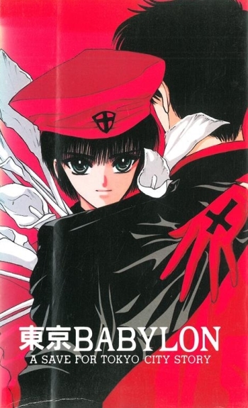 Постер аниме Токио - Вавилон OVA
