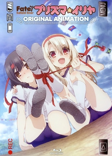 Постер аниме Судьба: Девочка-волшебница Илия OVA