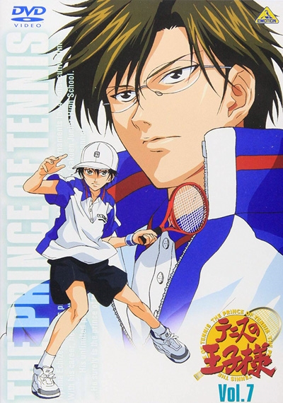 Постер аниме Принц тенниса