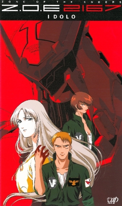 Постер аниме Территория отверженных OVA