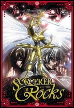 Постер аниме Чародей на Скалах OVA