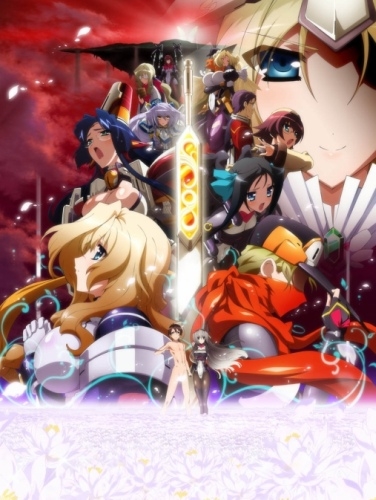 Постер аниме Горизонт на Границе Пустоты II