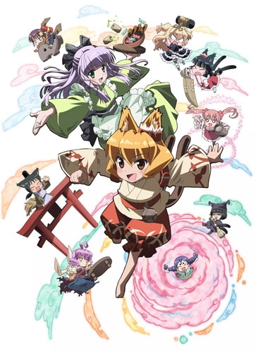 Постер аниме Кошачья богиня из Яойорозудо
