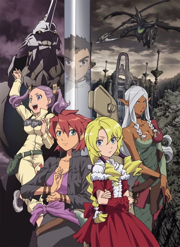Постер аниме Иной мир – легенда Святых Рыцарей OVA